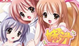 妹汁在线观看迅雷,迅雷下载，畅享青春校园生活