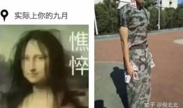 贾梅爆料军姐是谁呀视频,军姐身份大起底！