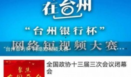 台州爆料新闻电话号码,揭秘城市背后那些不为人知的新闻故事